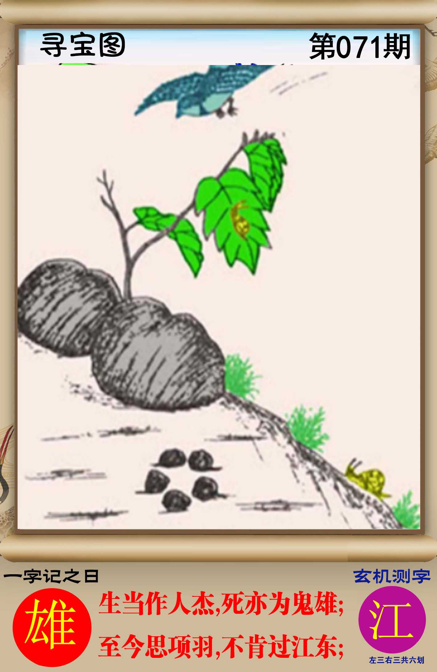 图片正在更新中……