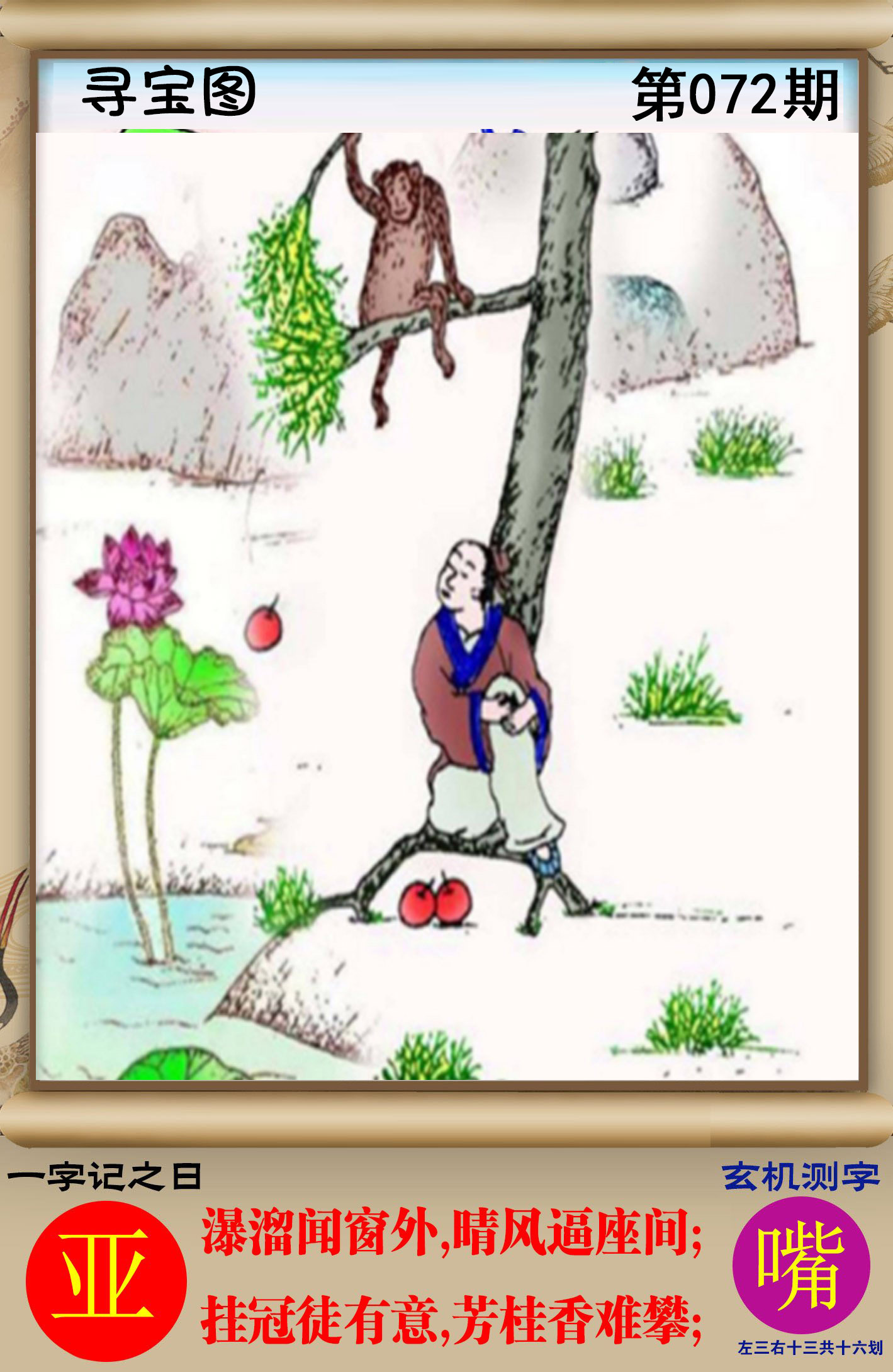 图片正在更新中……