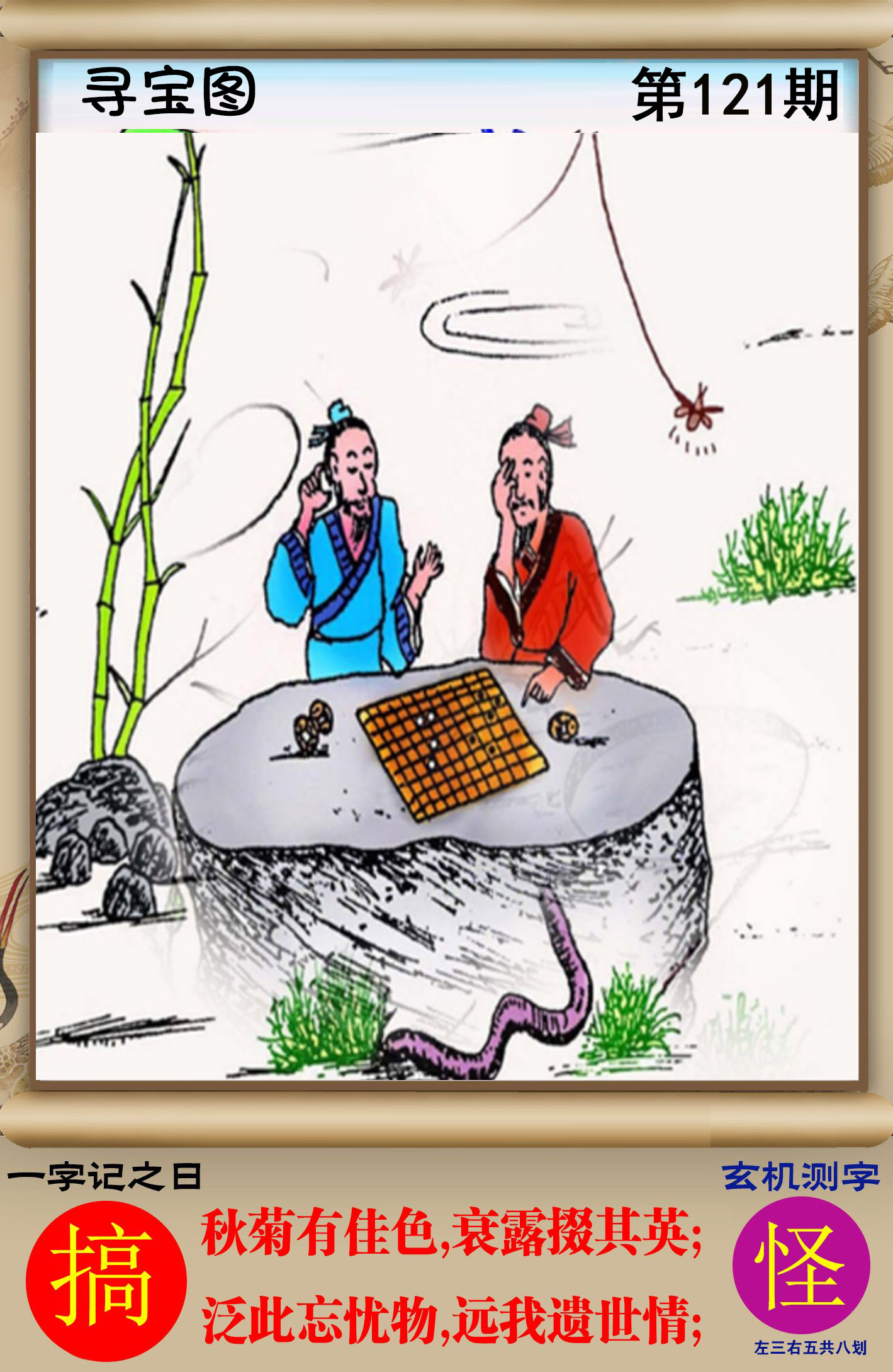 图片正在更新中……