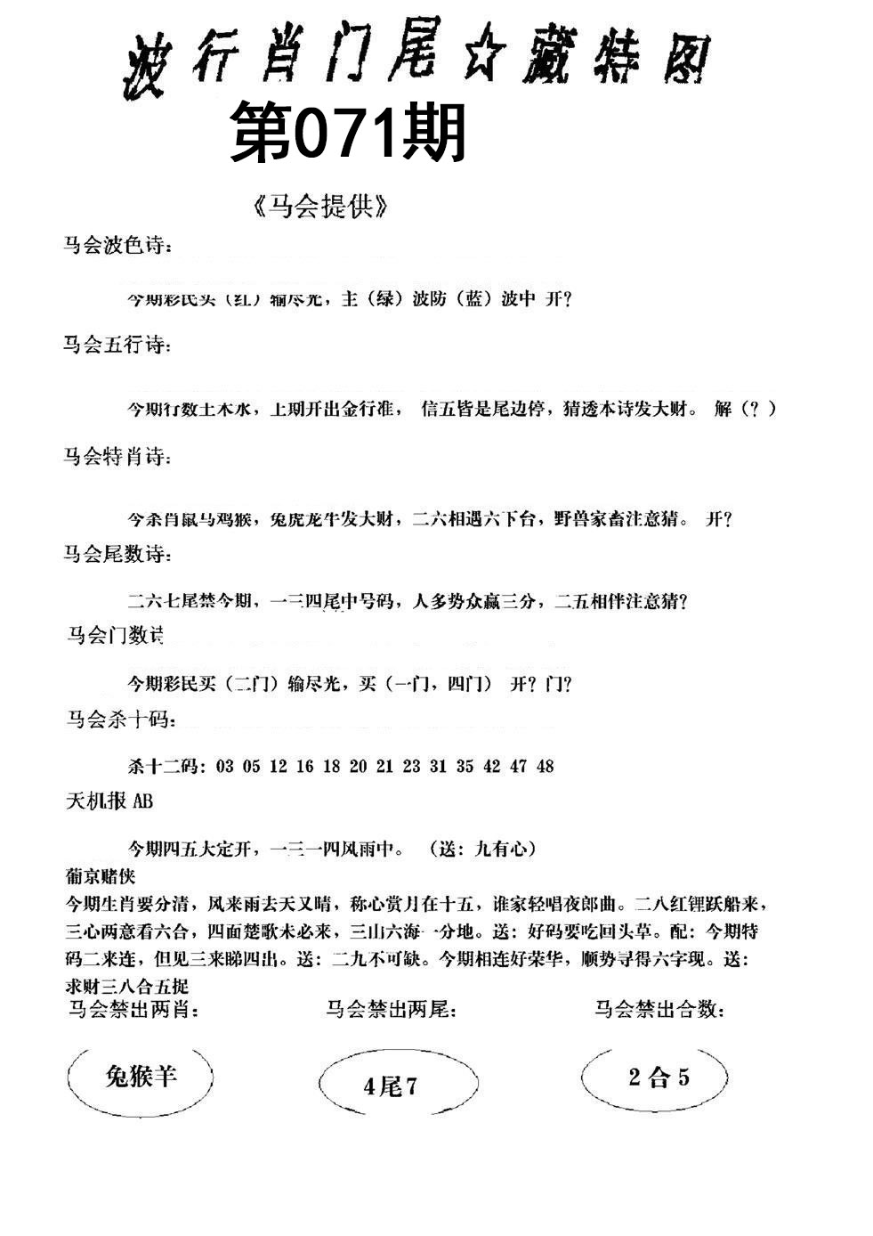 图片正在更新中……