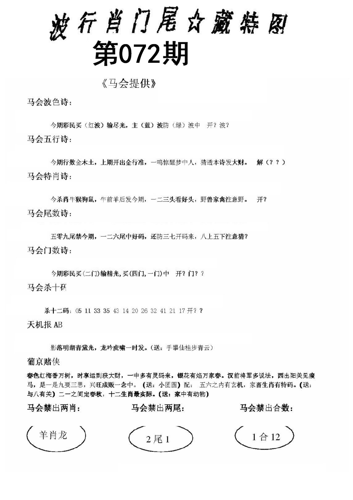 图片正在更新中……