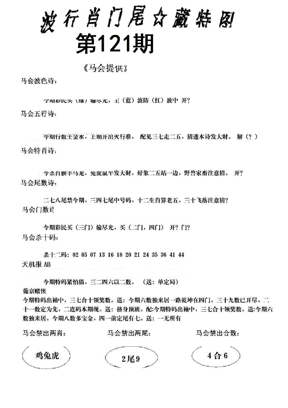 图片正在更新中……