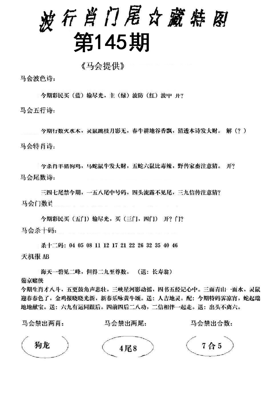 图片正在更新中……