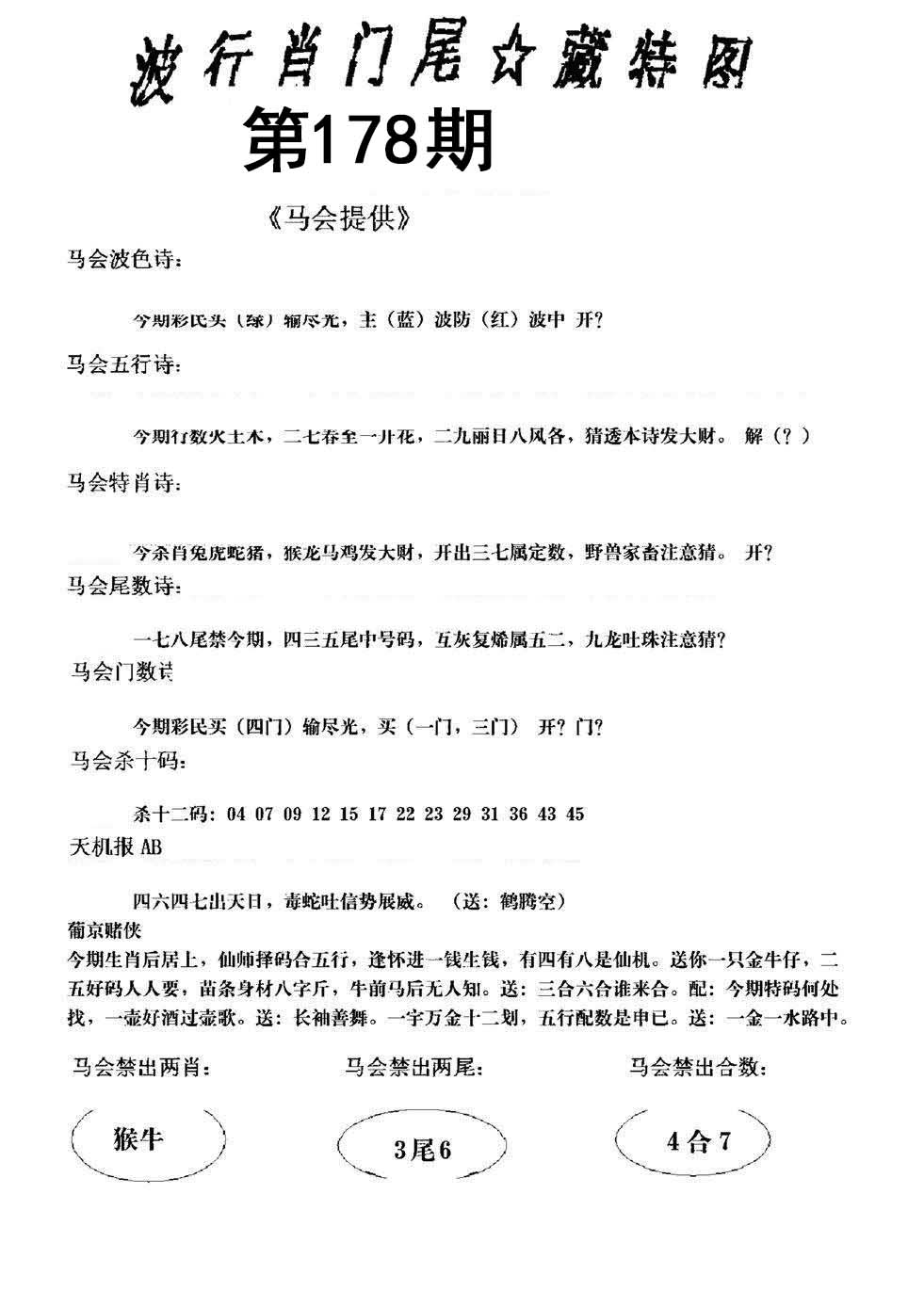 图片正在更新中……