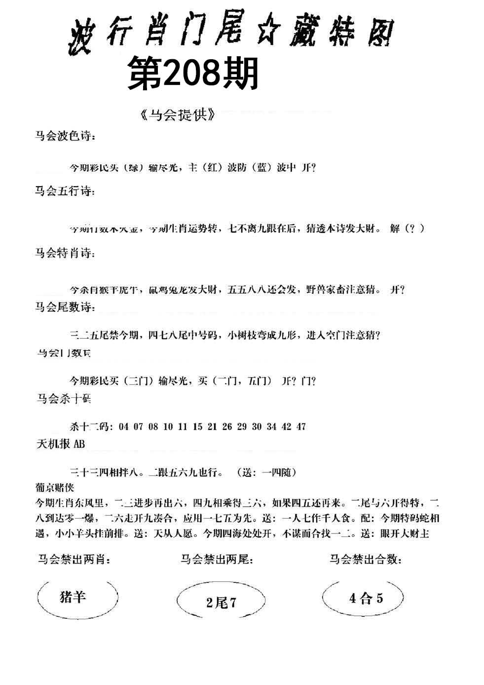 图片正在更新中……