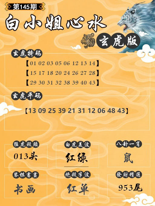 图片正在更新中……